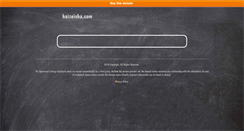 Desktop Screenshot of haizeisha.com